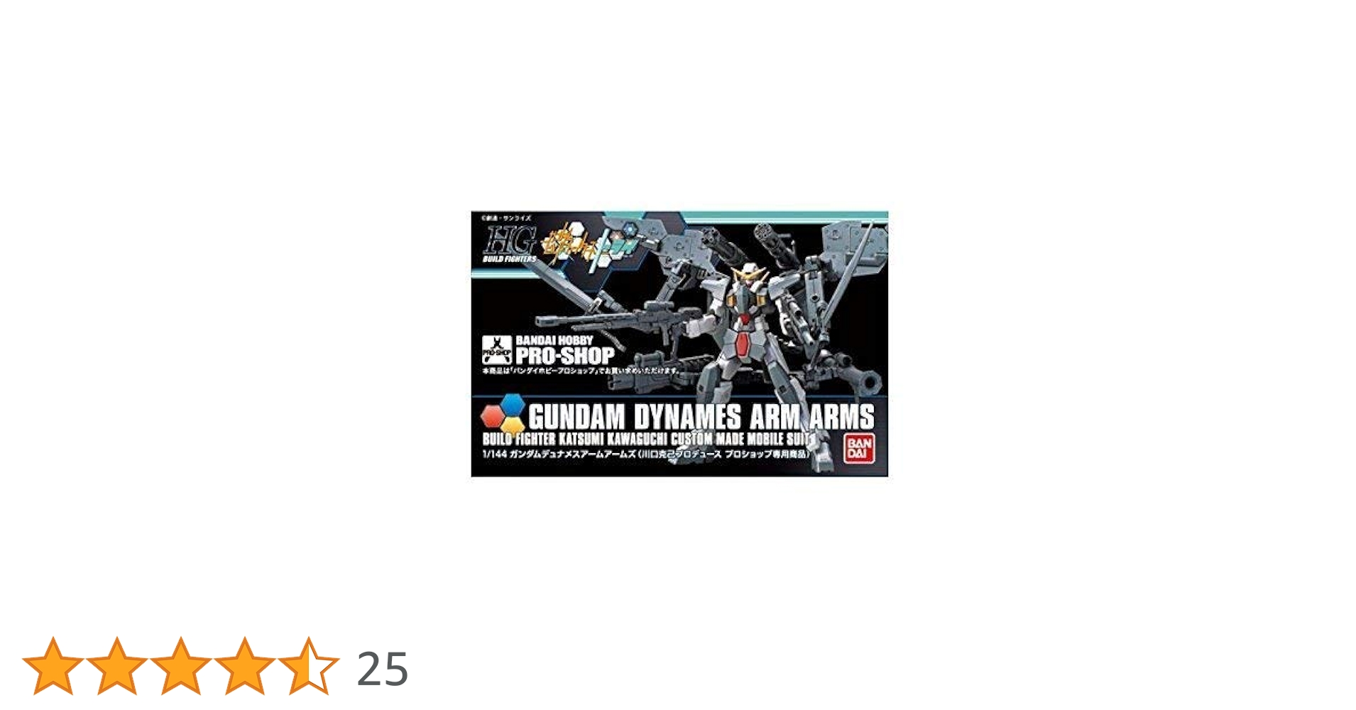 バンダイ 1/144 ガンダム デュナメスアームアームズ (川口克己プロデュース プロショップ専用商品) qqffhab BANDAI 1/144 ガンダム デュナメスアームアームズ (川口克己